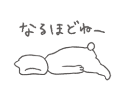Mr.Carefree Cat sticker #4719168