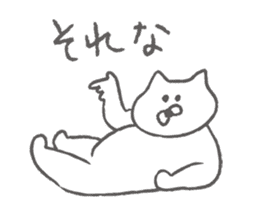 Mr.Carefree Cat sticker #4719171