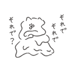 Mr.Carefree Cat sticker #4719192