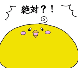 miyo's bird ver.1 sticker #4719323