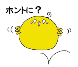 miyo's bird ver.1 sticker #4719324