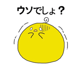 miyo's bird ver.1 sticker #4719325