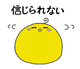 miyo's bird ver.1 sticker #4719326