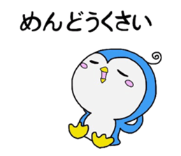 miyo's bird ver.1 sticker #4719332