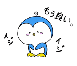 miyo's bird ver.1 sticker #4719334