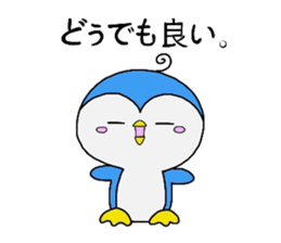 miyo's bird ver.1 sticker #4719335