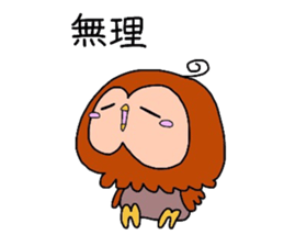 miyo's bird ver.1 sticker #4719341