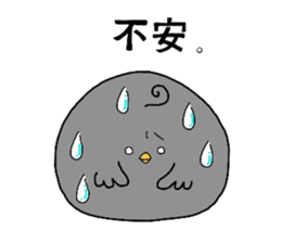 miyo's bird ver.1 sticker #4719346