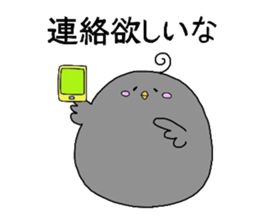 miyo's bird ver.1 sticker #4719350