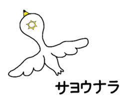 miyo's bird ver.1 sticker #4719359