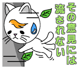 Wind cat sticker #4719761