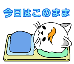 Wind cat sticker #4719763