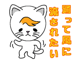 Wind cat sticker #4719765