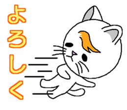 Wind cat sticker #4719767