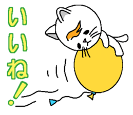 Wind cat sticker #4719770