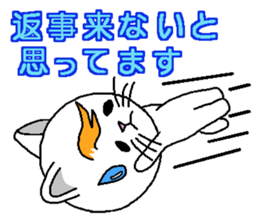 Wind cat sticker #4719774