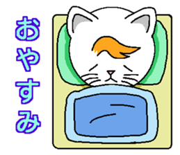 Wind cat sticker #4719778