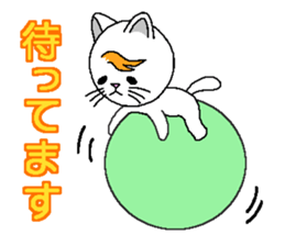 Wind cat sticker #4719782