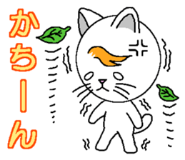 Wind cat sticker #4719785