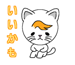 Wind cat sticker #4719787