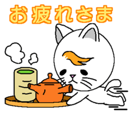 Wind cat sticker #4719789