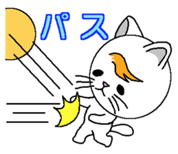 Wind cat sticker #4719792