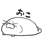 yurutto sticker #4719841