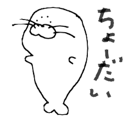 yurutto sticker #4719842