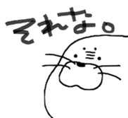 yurutto sticker #4719845