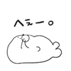 yurutto sticker #4719848