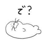 yurutto sticker #4719849