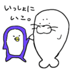 yurutto sticker #4719853