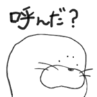 yurutto sticker #4719863