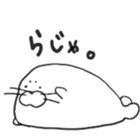 yurutto sticker #4719866