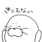 yurutto sticker #4719870