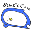 yurutto sticker #4719871