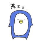 yurutto sticker #4719872