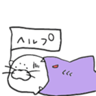 yurutto sticker #4719875