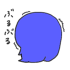 yurutto sticker #4719876