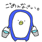 yurutto sticker #4719879