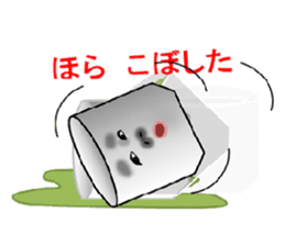 Heartline (tweet) sticker #4719963