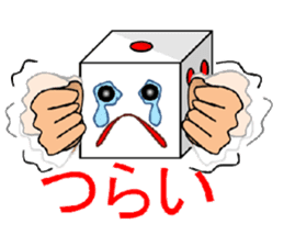 Heartline (tweet) sticker #4719967