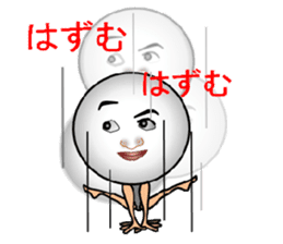 Heartline (tweet) sticker #4719968