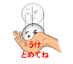 Heartline (tweet) sticker #4719971