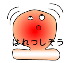 Heartline (tweet) sticker #4719981