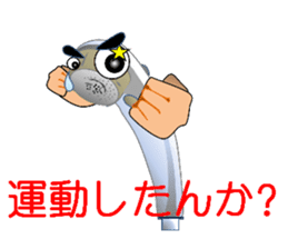 Heartline (tweet) sticker #4719989