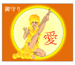 Heartline (tweet) sticker #4719997