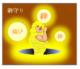 Heartline (tweet) sticker #4719998