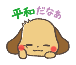 languid-Dachshund sticker #4720070