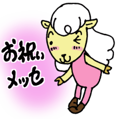 Celebration message of the goat